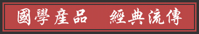 WaƷ 