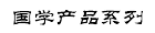 WaƷϵ