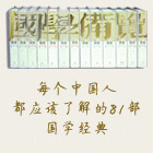 W(xu)[