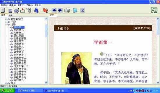 W(xu)^