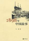 1898Ї(gu)¡