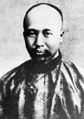 康有為