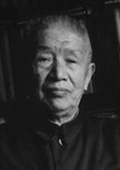 劉大年
