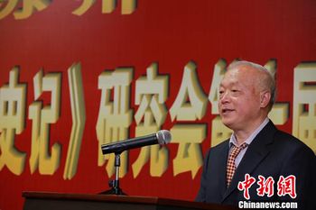 中央社會主義學院教授、中國《史記》研究會常務副會長張大可致辭。李克祥 攝