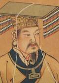 黃帝