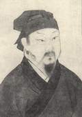 孔安國
