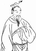 倪寬