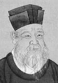 轅固生