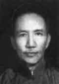 陳寅恪