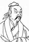 莊子