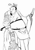 諸葛誕