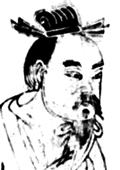 公孫龍