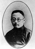 余嘉錫