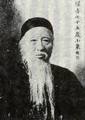 楊守敬