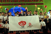 北京奧運會志愿者標志發布