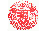 中華福文化
