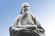 儒家之擔當