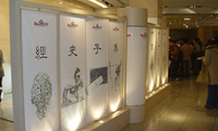 新聞發(fā)布會(huì)現(xiàn)場