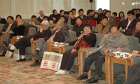 《國學寶典》網絡版成果發布會