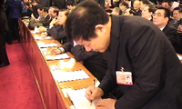 政協代表為國學智能書庫題字