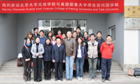 北京大學(xué)元培學(xué)院與耶魯大學(xué)師生訪問國學(xué)網(wǎng)